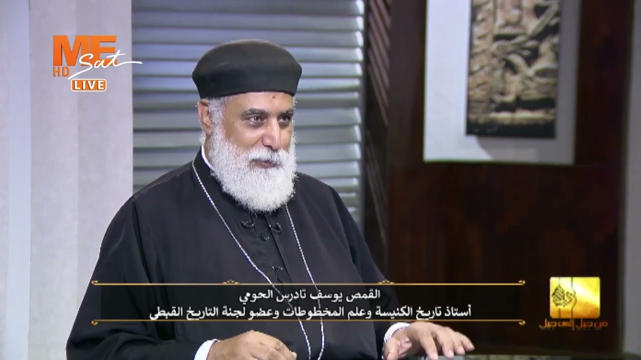 هذا ما فعله البابا كيرلس الخامس ليرفع المستوى الروحي عند شعبه