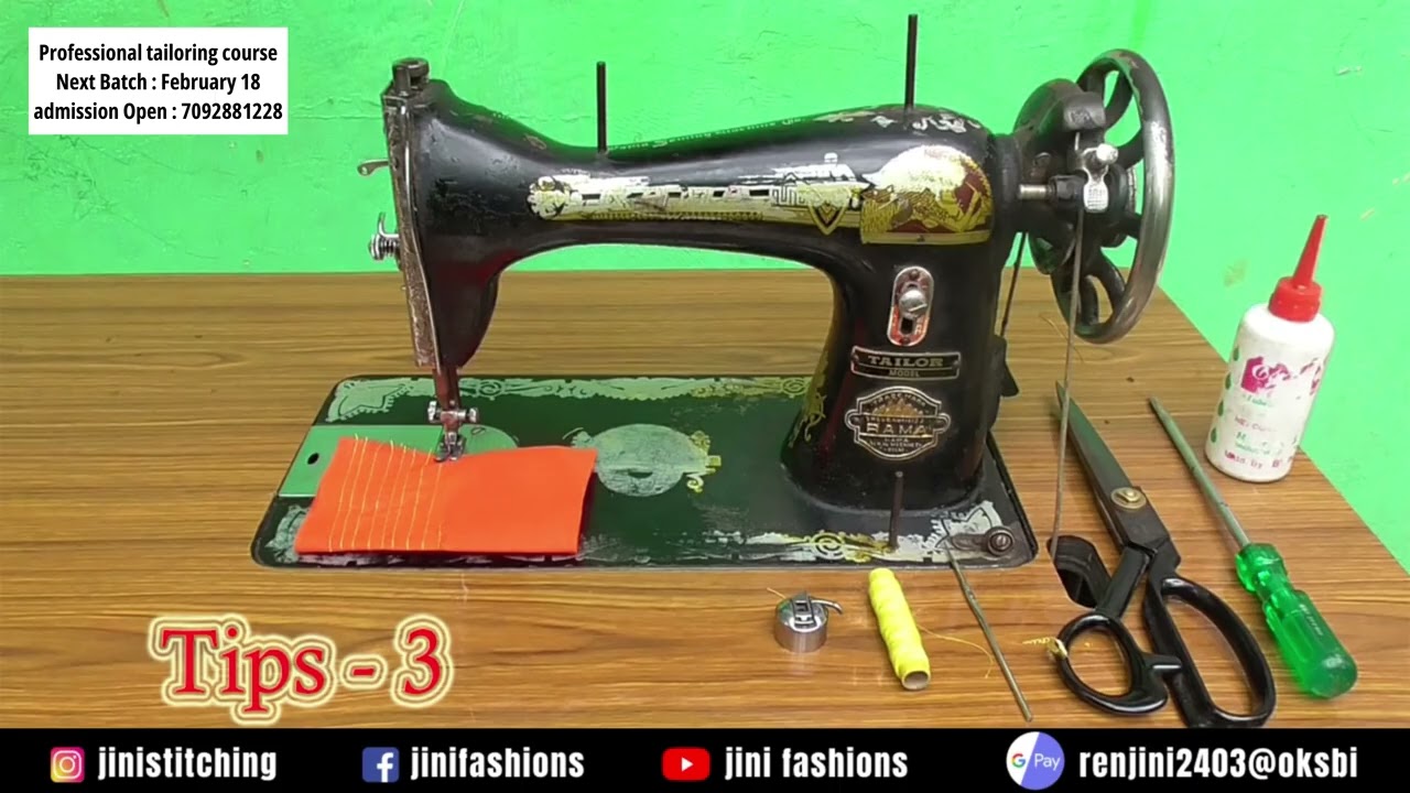 Sewing machine thread cutting problem and solutions | Tailoring machine Maintenance tips