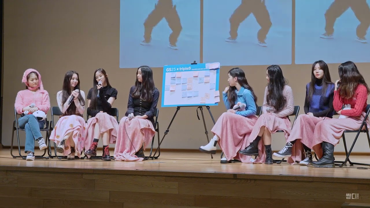 [4K] 230104 트리플에스(tripleS) 궁금한 점이나 하고 싶은 말 코너 전체 직캠 (GS25 팬사인회) #트리플에스 #tripleS