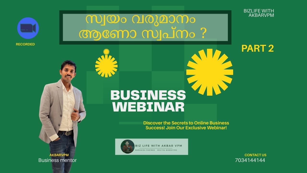 സ്വയം വരുമാനം ആണോ സ്വപ്നം ?