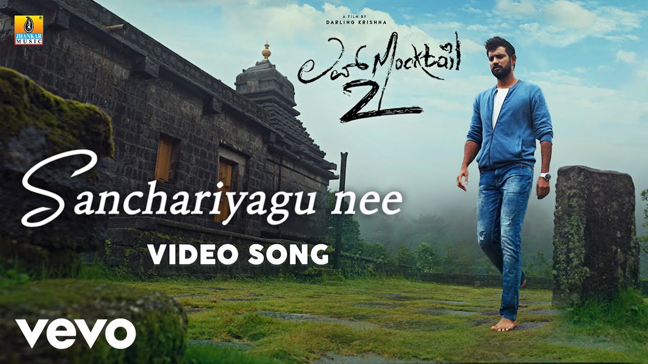 Vijay Prakash, Rakshita Suresh - Sanchariyagu Nee (From 