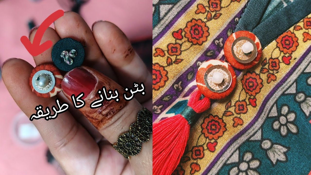 How to make fabric buttons at home||kapry sy button banany ka tarika 