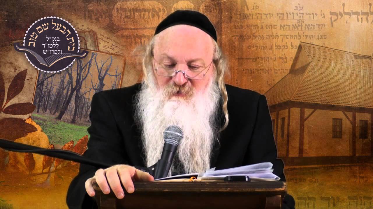 מכשפה לא תחיה | סיפורי הבעל שם טוב | הרב סטבסקי | בית הבעל שם טוב
