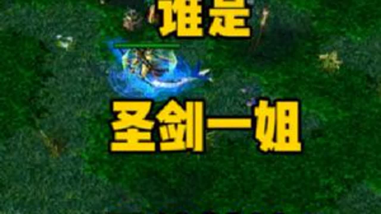 现在还看dota6.83版本视频的你，看的哪里是dota，看的是自己的热血青春！#dota #dota1直播