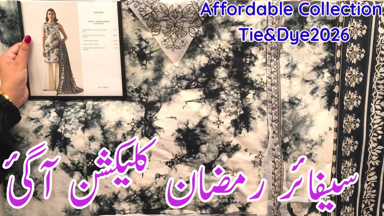 Sapphire lawn Collection 2026 | Sapphire Tie &Dye Collection 2026 Sapphire Summer Collection 26
