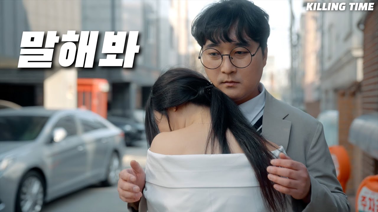 ENG)직장상사와 하룻밤 시즌2 PART12