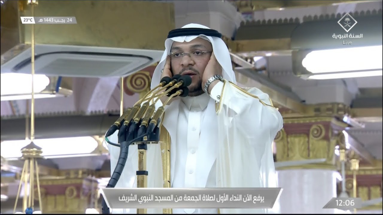 أذان الجمعة الأول للمؤذن مهدي بري 24 رجب 1443هـ