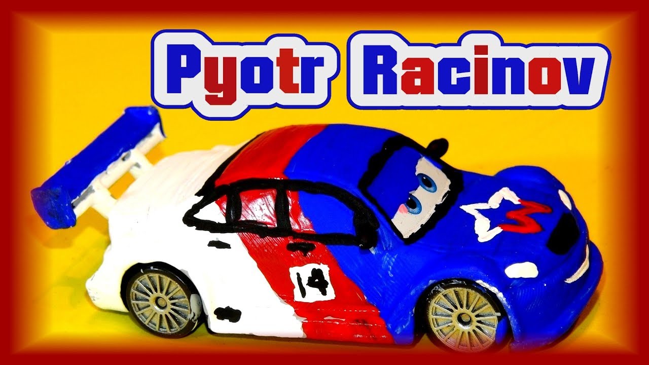 Pixar Cars Customs Pyotr Racinov World of Cars от Max Schnell Cars grand Prix Cars 3