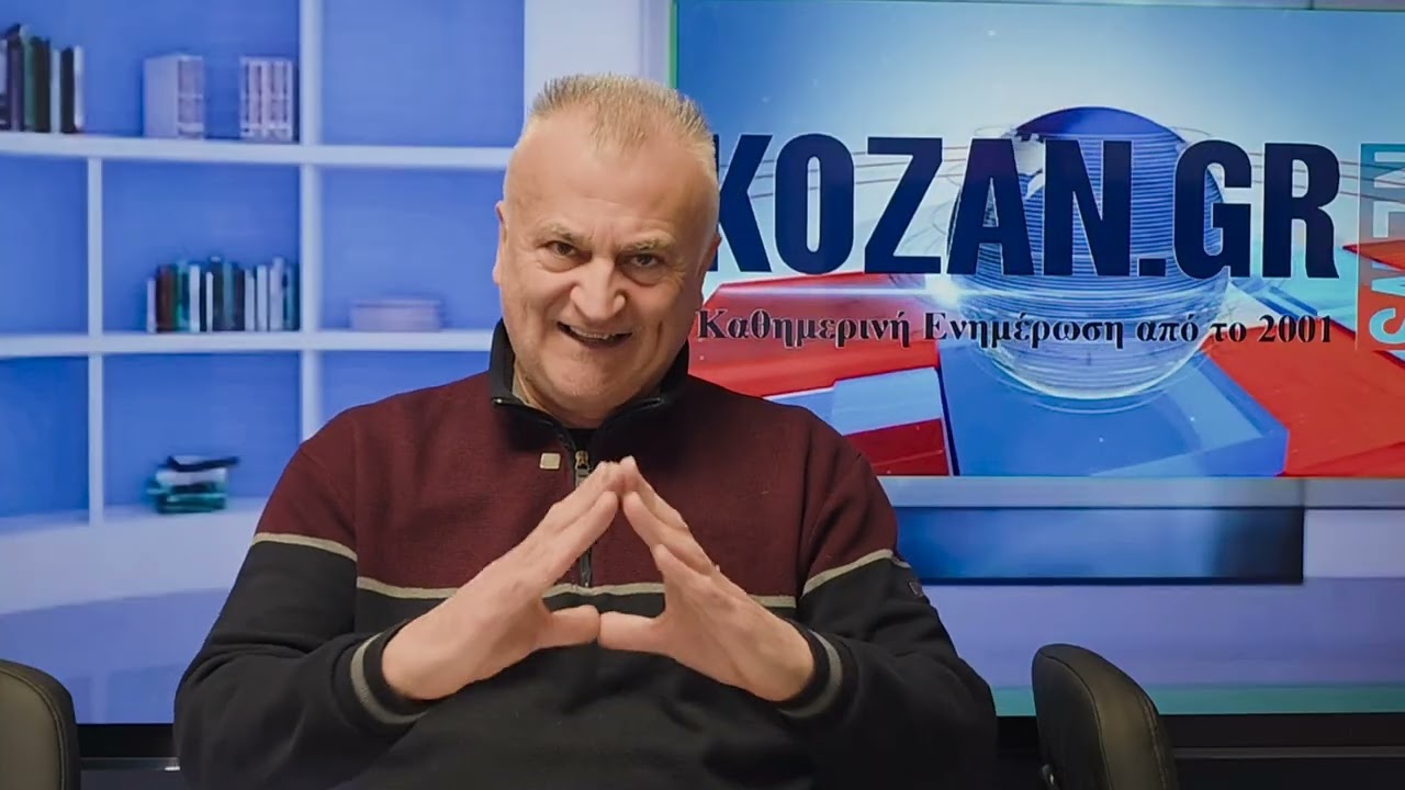 Kozan.gr Μιχάλη ς Καραμπατζιας στο kozan.gr
