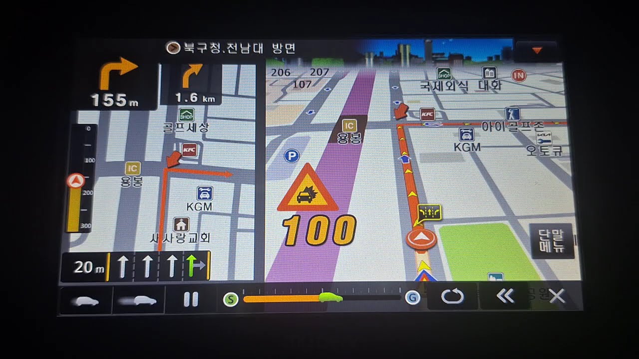 지니맵 모의주행