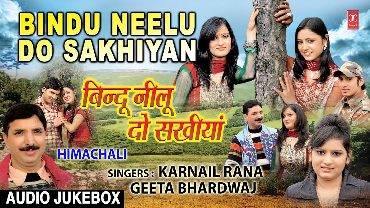 Bindu Neelu Do Sakhiyan Himachali Lok Geet (Audio) Jukebox | Karnail Rana, Geeta Bhardwaj