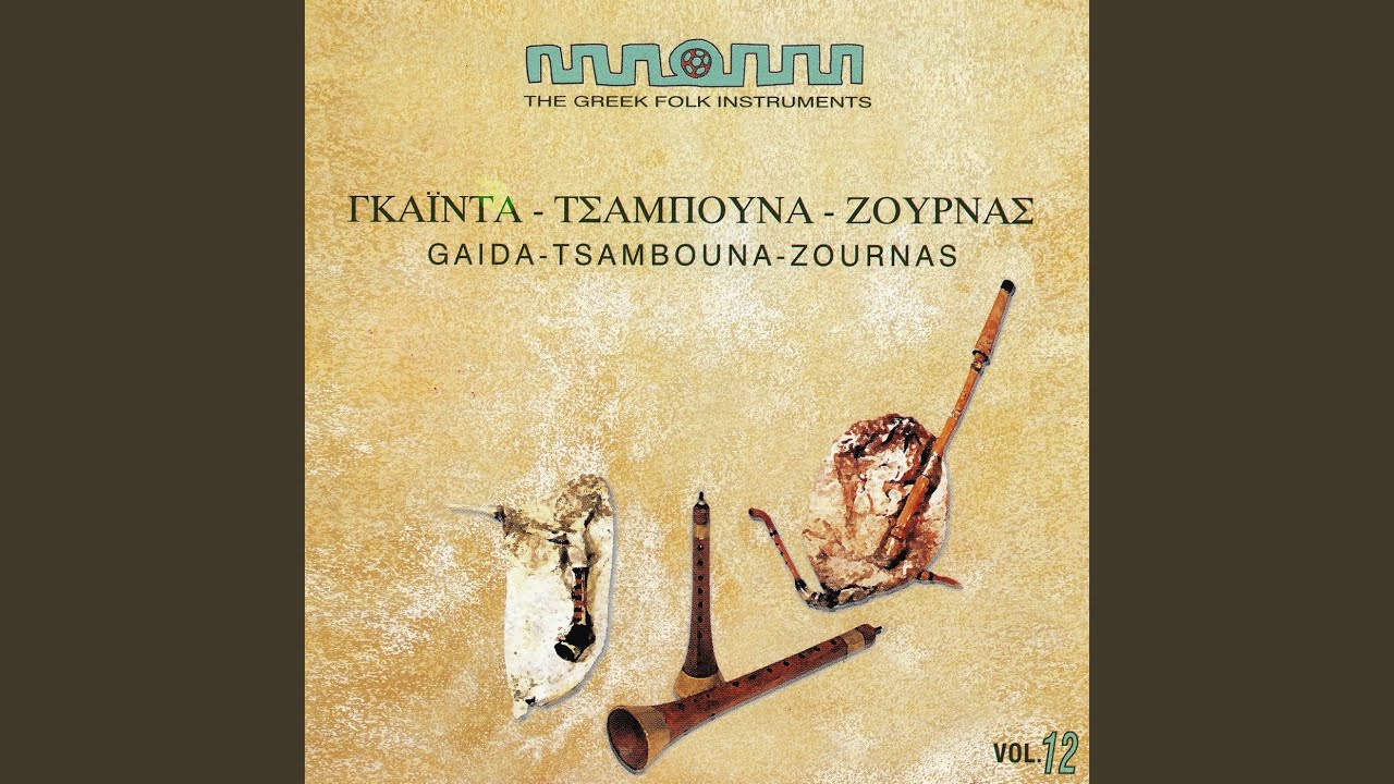 Skopos Tis Avgis