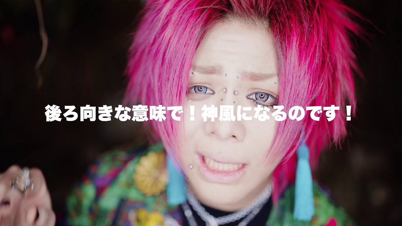 シェルミィ「非ノーマル」MV FULL