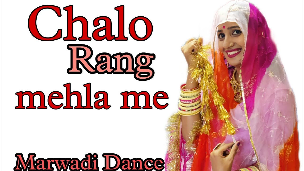 Chalo Rang mehla me| Kunwar Np Rajput Ft Rashmi Nishad| Rajasthani Song| Marwadi Song