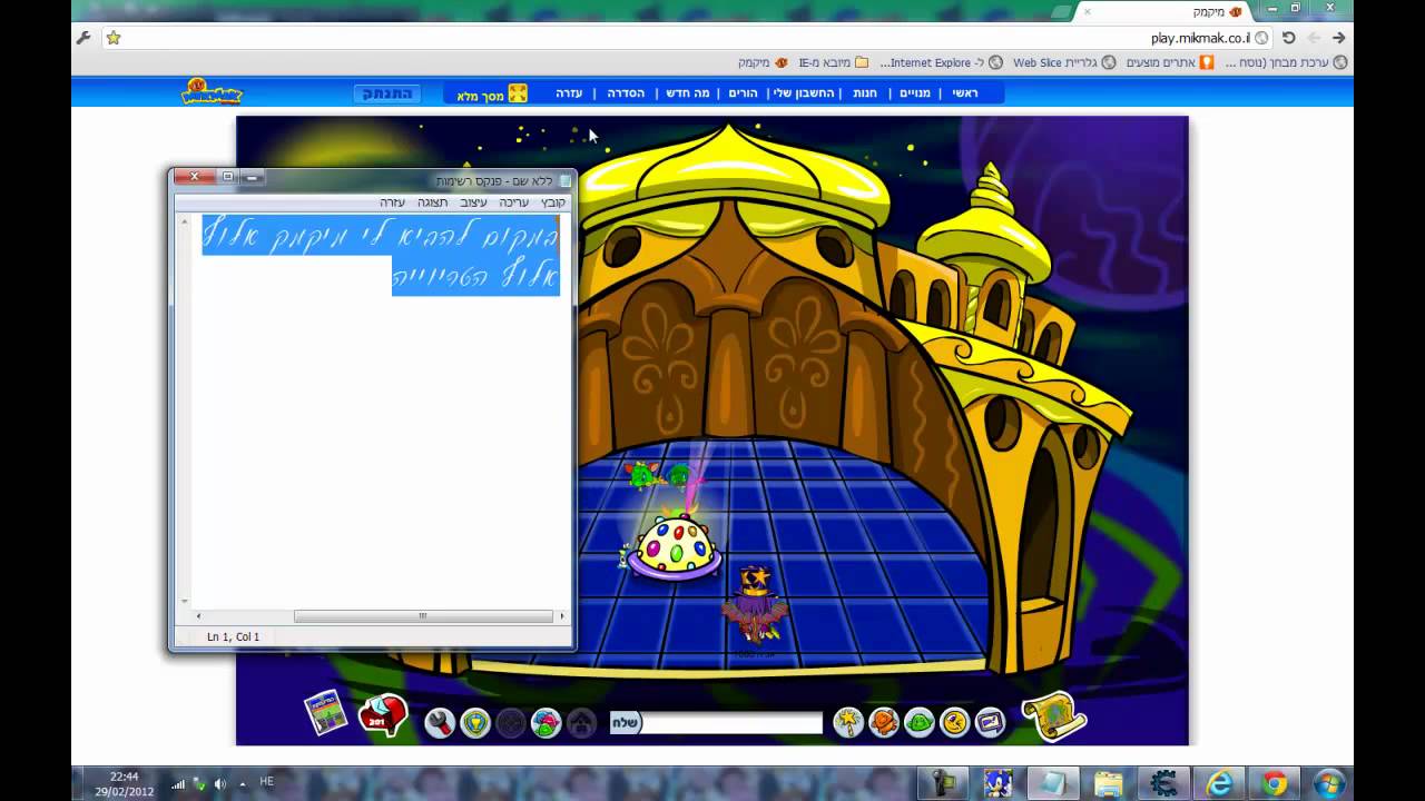 ההישגים שלי אביחי1000