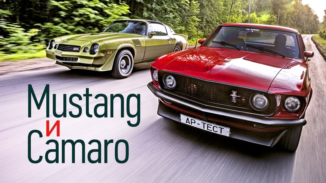 Наш ретротест: Ford Mustang против Chevrolet Camaro