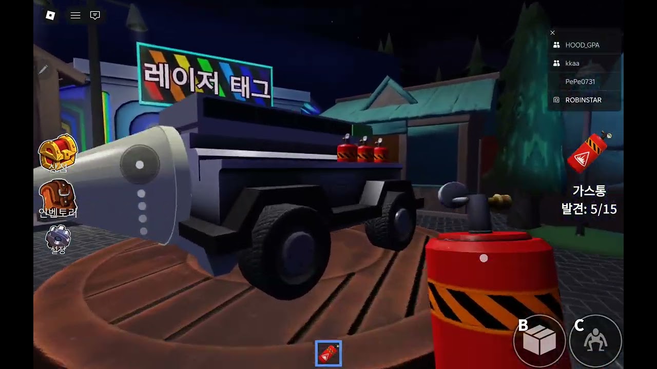 로블록스 레인보우 프렌즈