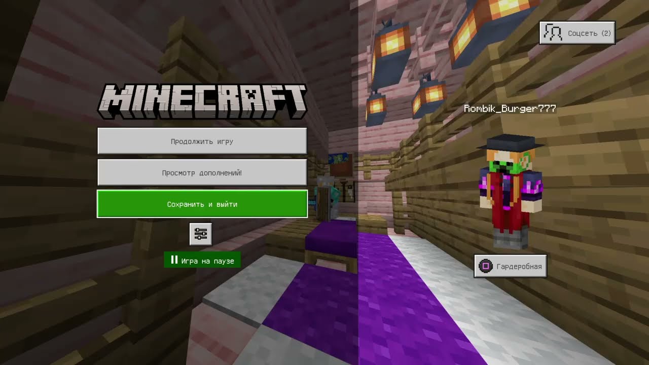 Minecraft выживание часть 49