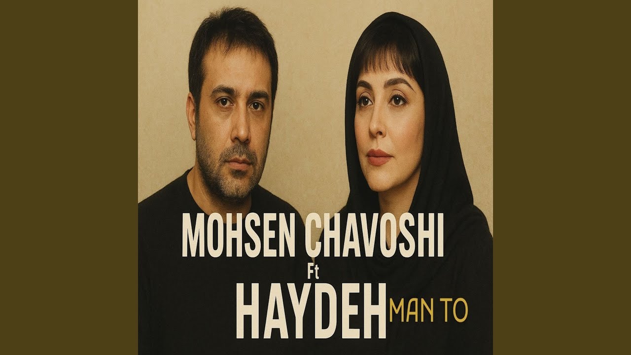 Man To