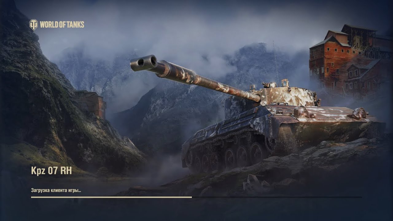 World of Tanks