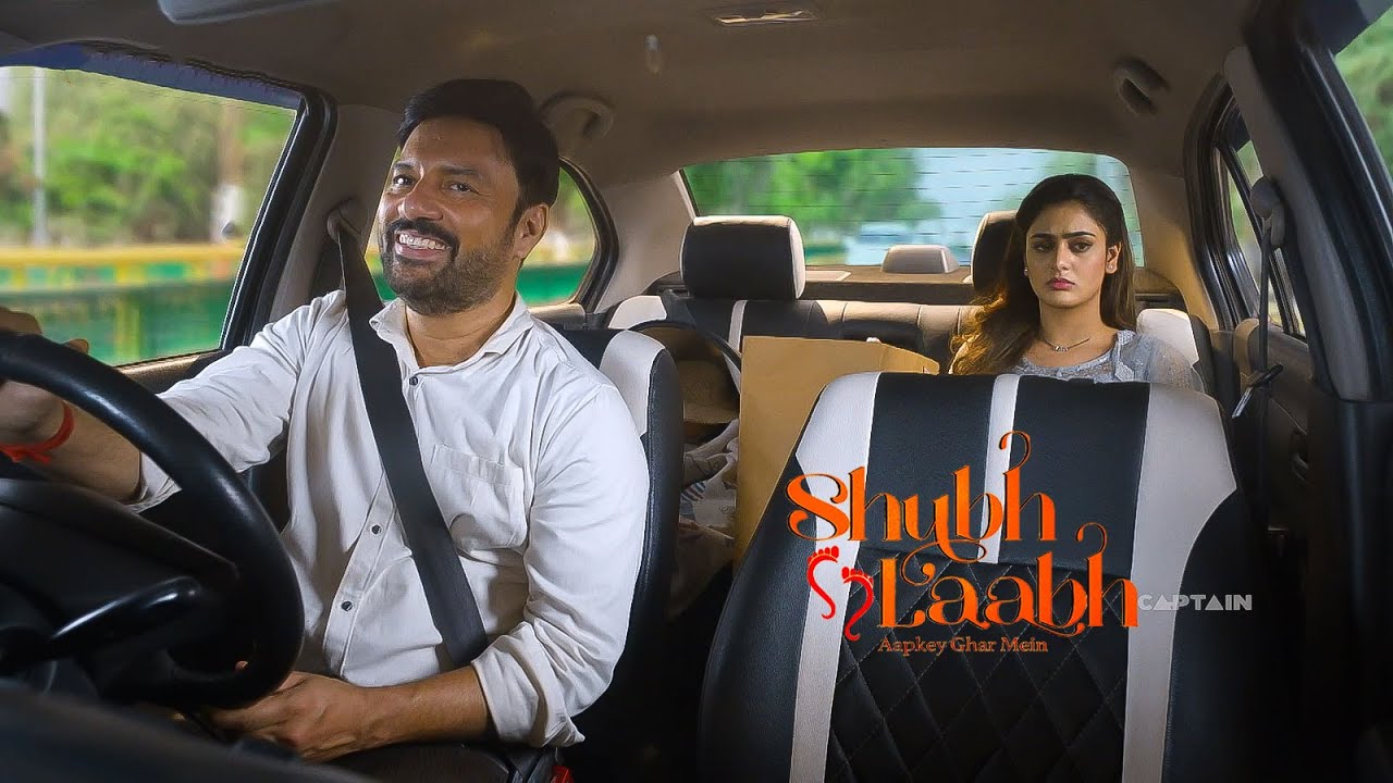क्या श्रेया देख कर पहचान लेगी गाड़ी में अपनी बच्ची श्री को | Shubh Laabh | Episode 216