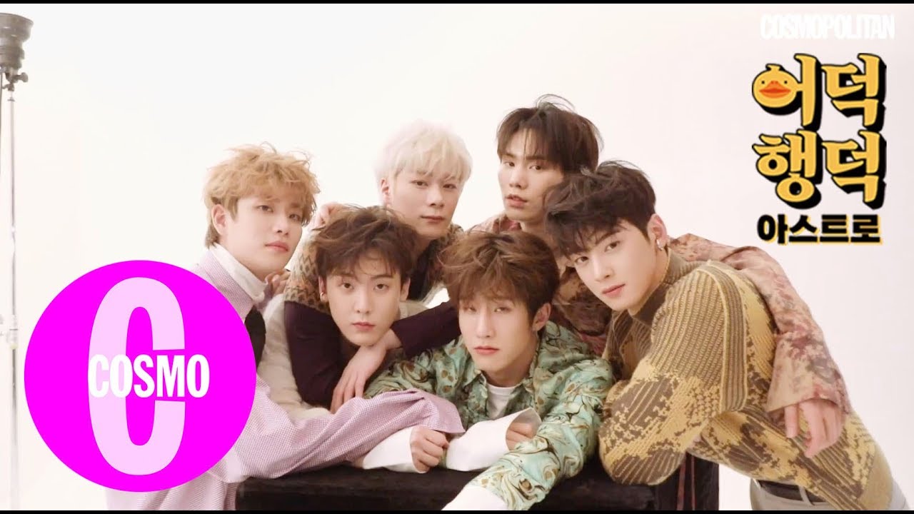 차은우,문빈,MJ,진진,ROCKY,윤산하 아스트로의 매력에 빠져버렸덕! [어덕행덕 ep1]