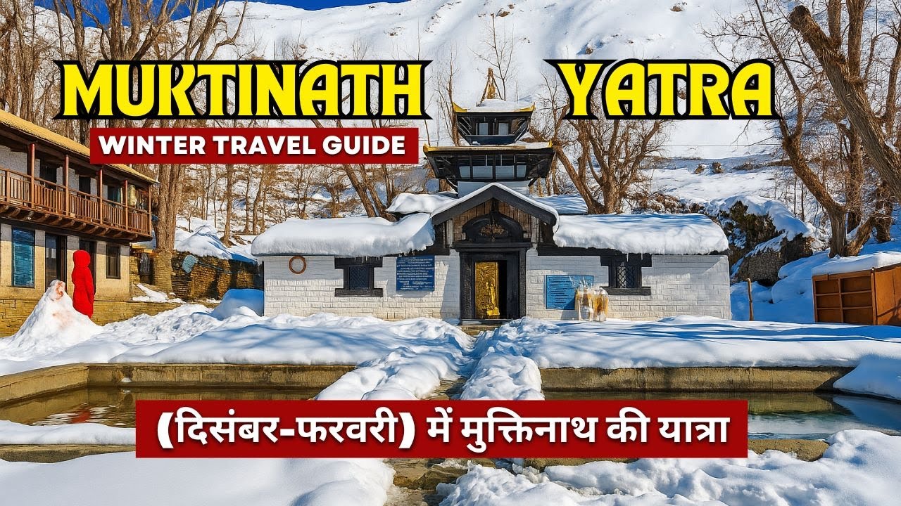 Is Muktinath REALLY Worth Visiting in WInter?