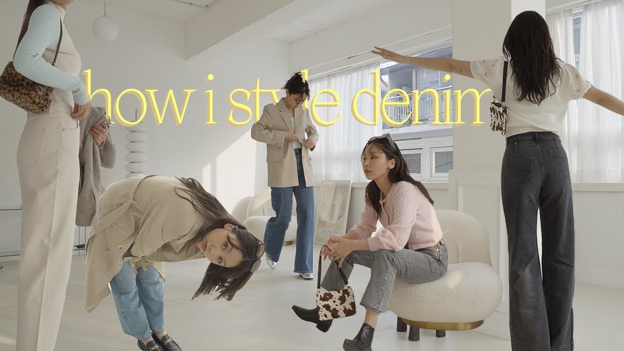 옷장필수템 7가지 데님팬츠 활용법 Styling 7 Denim Pants (new앤아더스토리즈 제품들🍒) | kinda cool