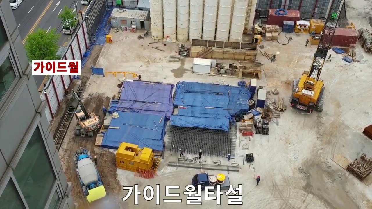 슬러리월시공-Slurry wall