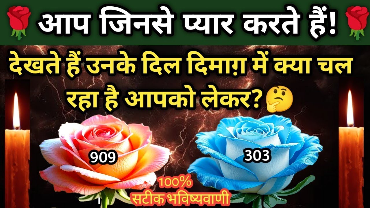 🥀Tu Meri 