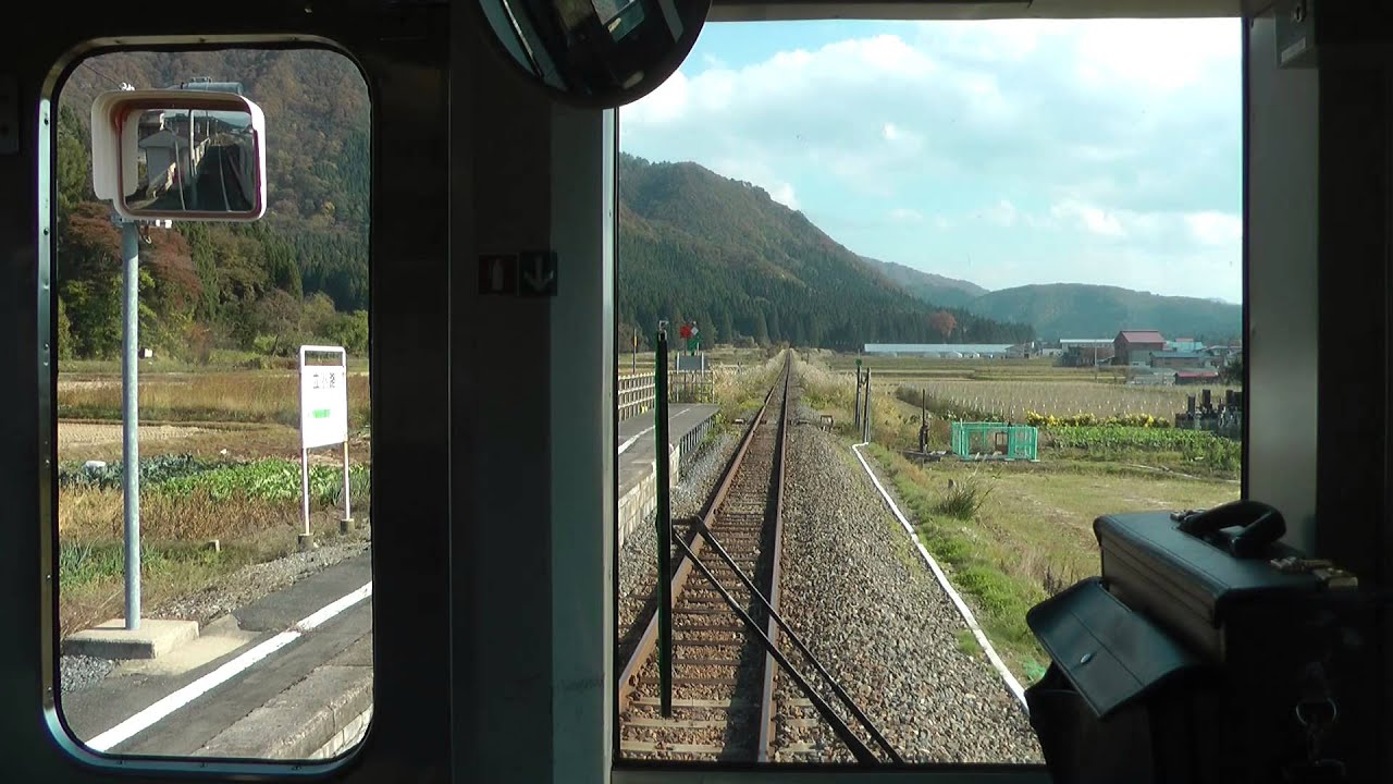 【前面展望】JR東日本 陸羽東線 新庄&rArr;鳴子温泉