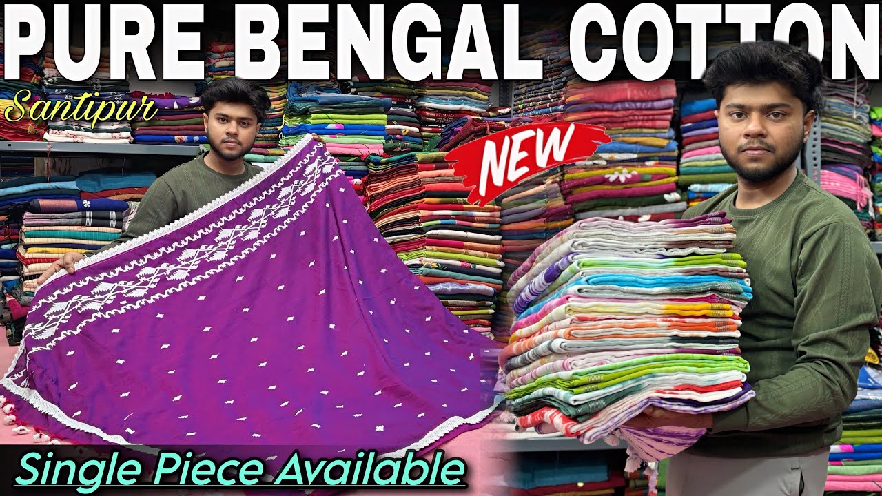 PURE BENGAL COTTON / TISSUE JAMDANI / 120 COUNT MUL COTTON SAREE MANUFACTURER IN @ParamNandy 