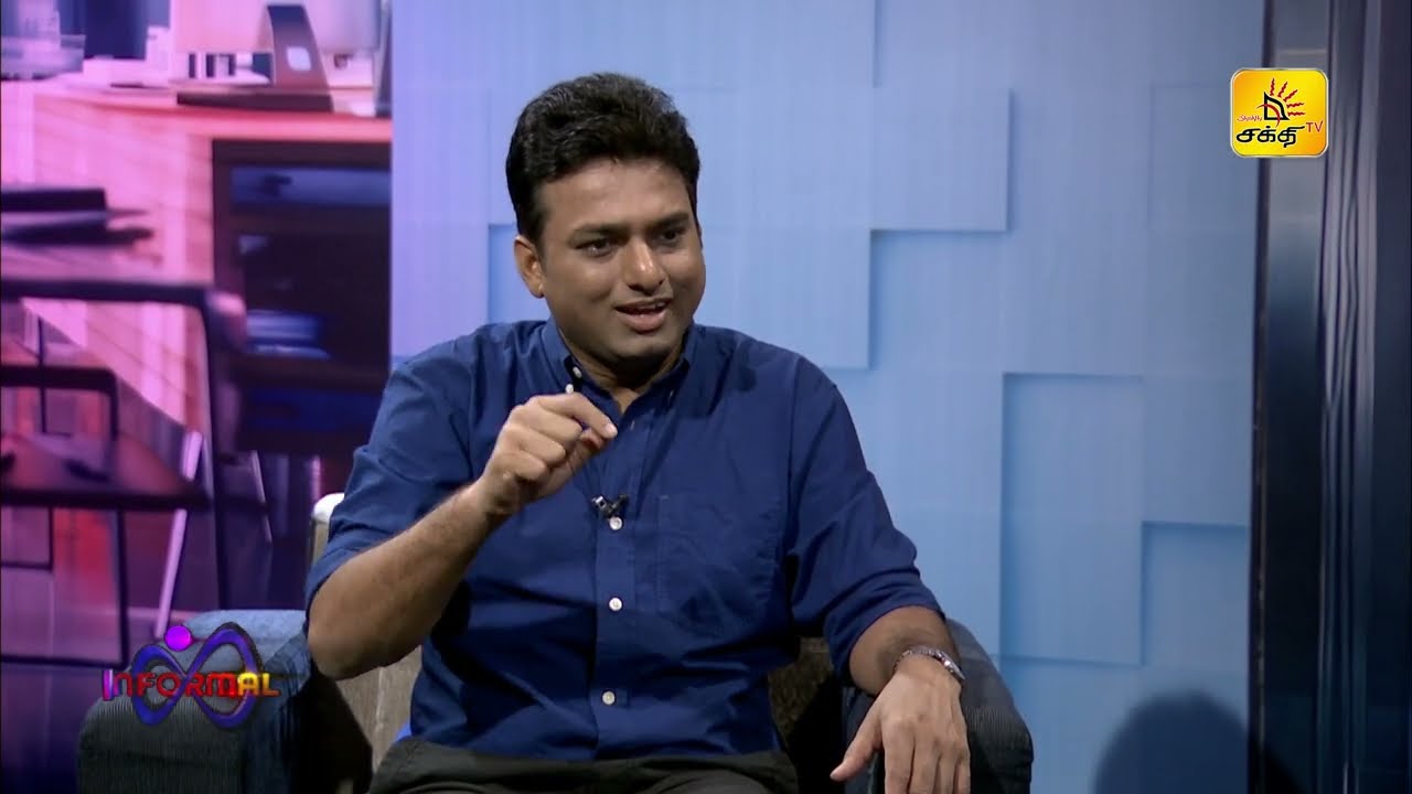 சர்வதேச​ ரீதியான பிரச்சினைகள் இலங்கையை தாக்கும் விதங்கள்! | Informal | Shakthi TV