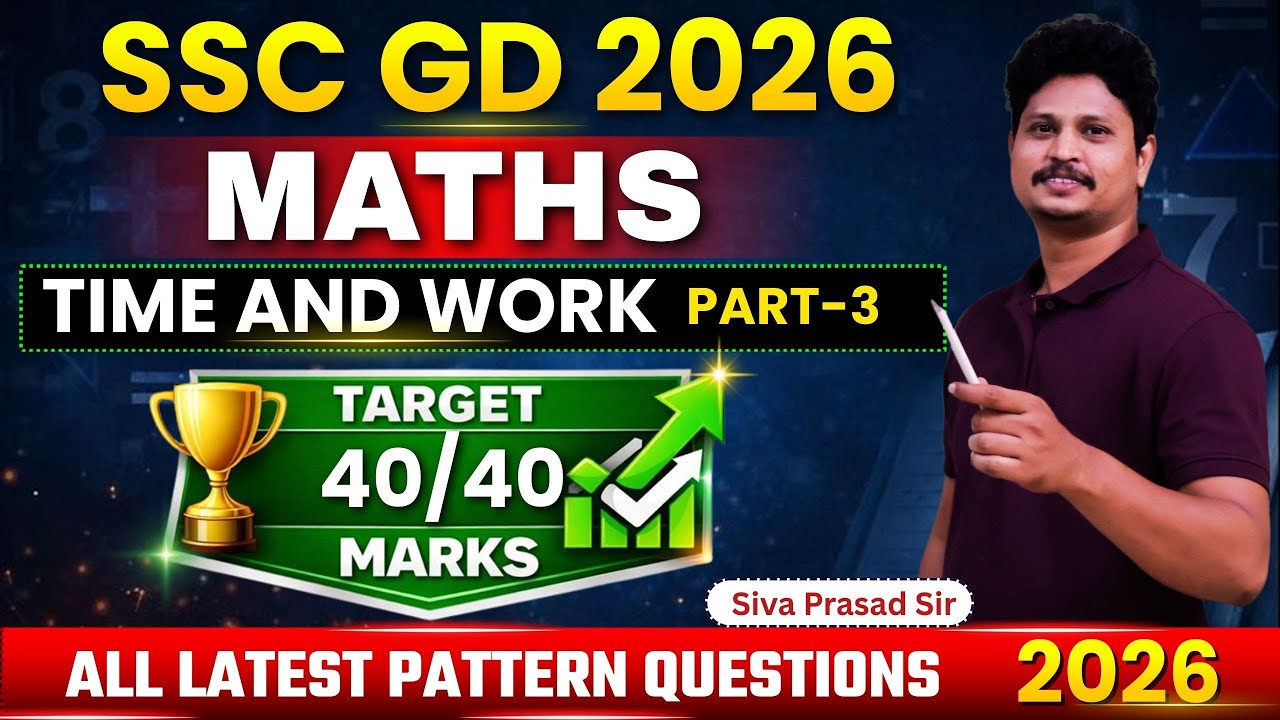 TIME AND WORK PART 3  | SSC GD CONSTABLE 2026 | MOST IMPORTANT QUESTIONS | SJ COMPETITIVE ACADEMY