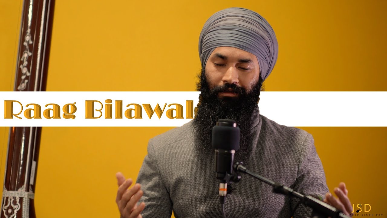 Har Ke Naam Bina - Raag Bilawal - Guru Teg Bahadar Ji