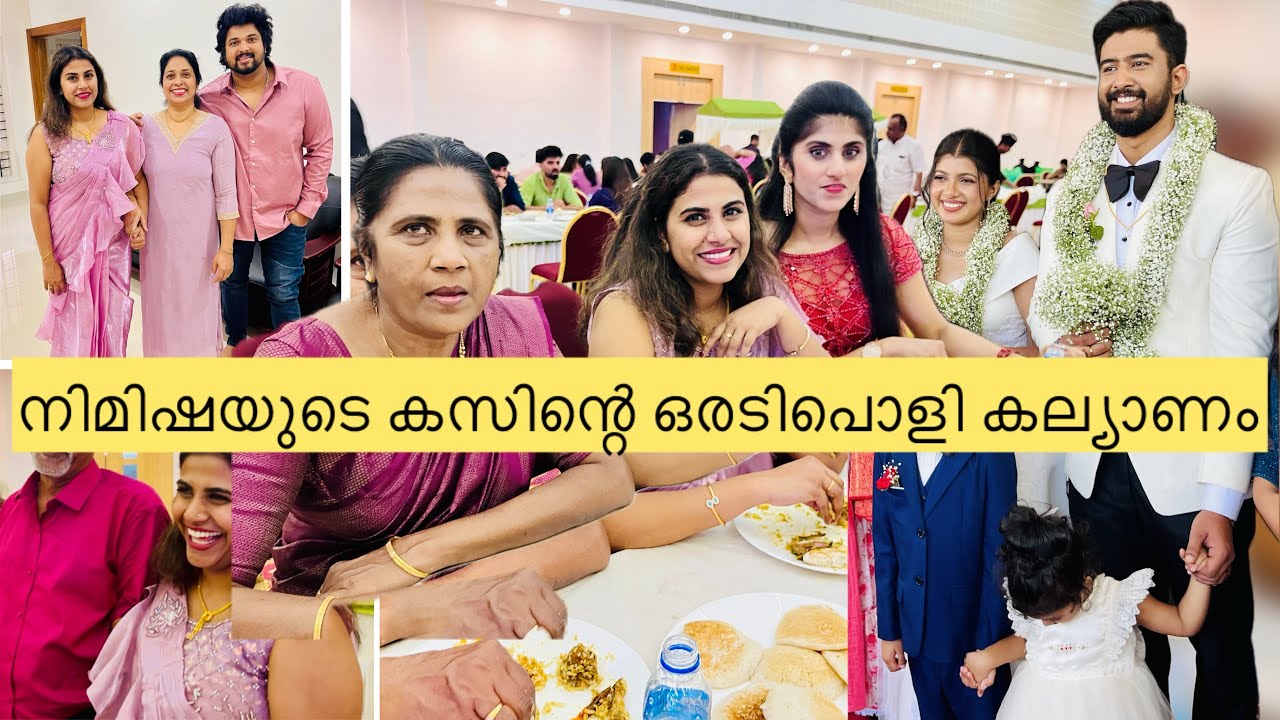 കല്യാണവും കൂടി💍 നിമിഷയും കുട്ടികളും വീട്ടിൽ പോയി😪🥰🏡 Amma’s house in Palai💕#trending now#familyvlog