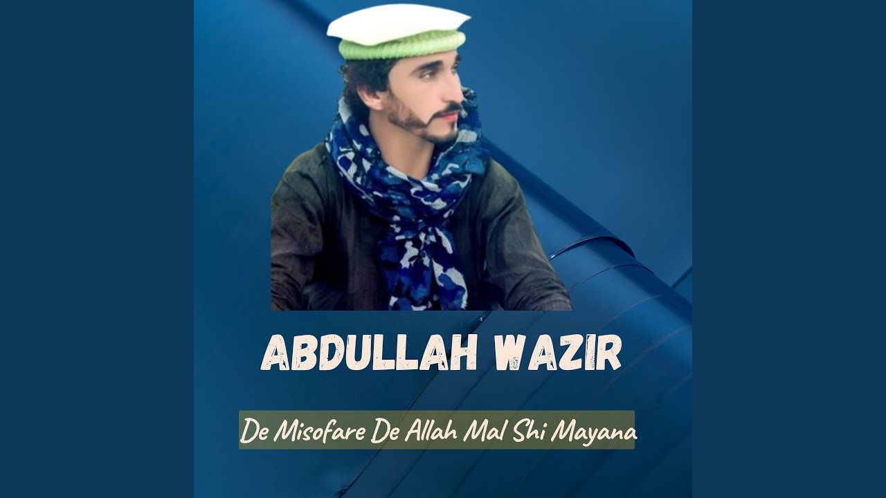 De Misofare De Allah Mal Shi Mayana