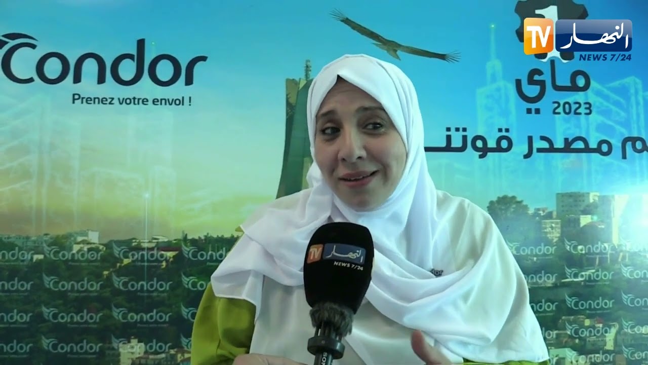 برج بوعريريج: تكريم عمال شركة كوندور بمناسبة عيد العمال