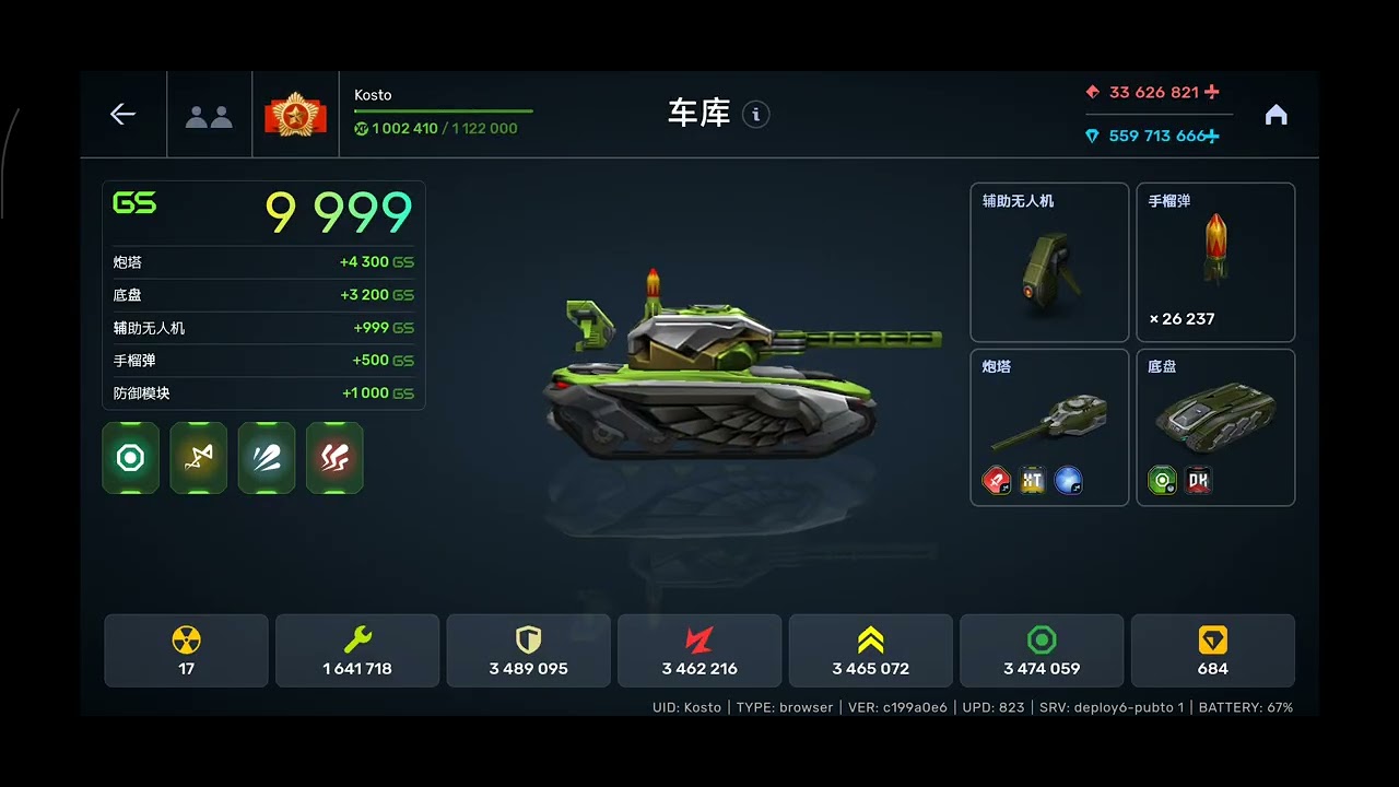 TankiOnline TestServer Script/Cheat/Hack