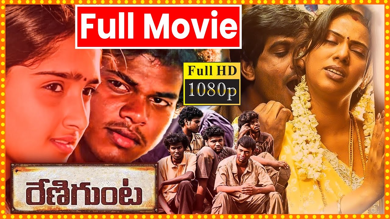 Renigunta Latest Telugu Full Movie | Sanusha | Johnny | Telugu Films
