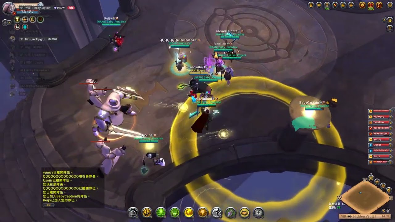 Albion Online BP金洞 20260121