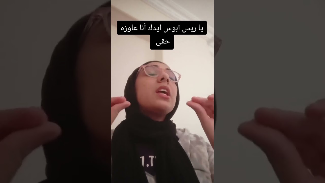 آية محمد