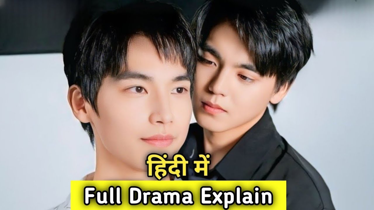 A HANDSOME Young Boy falls in love 💖 with his Uncle