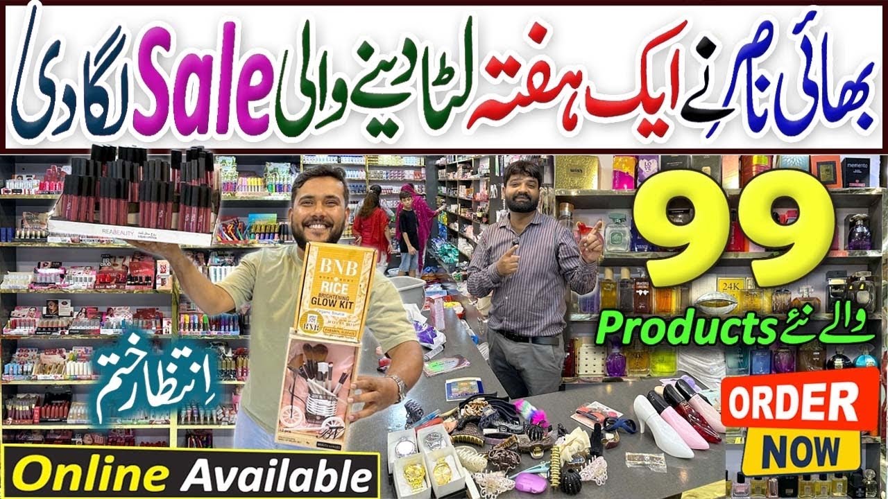 Online Available | Wholesale Cosmetics Market Karachi | Makeup Video | Skin Care | Color Cosmetics