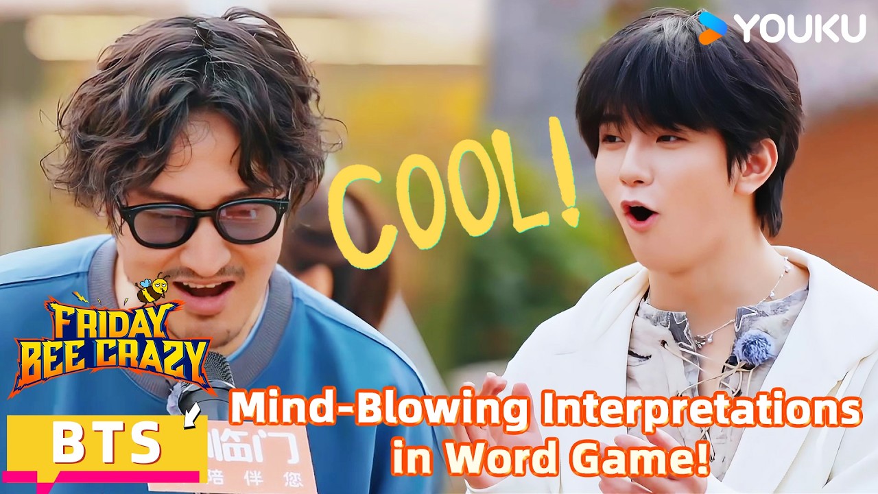 【FridayBeeCrazy】BTS: Mu Zhicheng Can't Believe the Word Game Answers: 