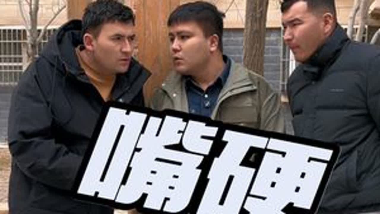 搞笑视频 纯属娱乐 虚构演绎 无不良引导 #白水城搞笑 #纯属娱乐开心就好 #原创作品 #抖音正能量 抖音正能量 纯属娱乐开心就好 原创作品 没想到吧我也没想到 意识不到结局吧 求求抖音爸爸...