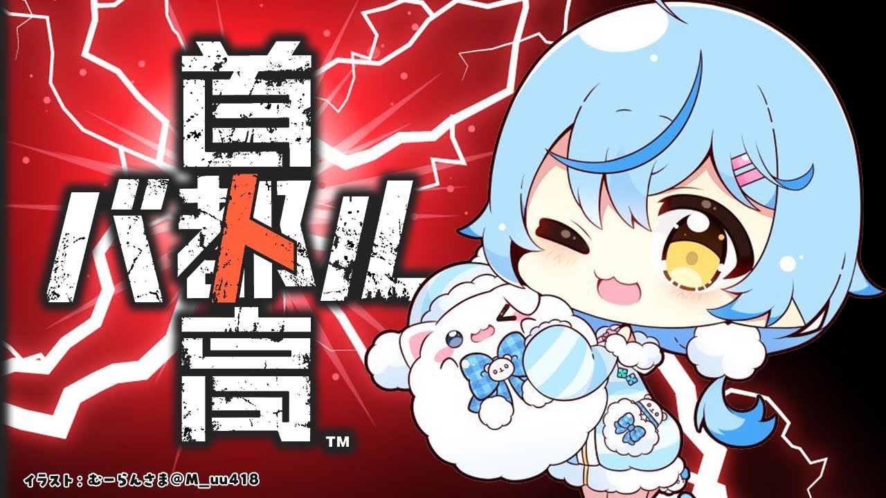 【 首都高バトル 】昼間？知らん！走るぜ！！！！！！！！！【ホロライブ/雪花ラミィ】※ネタバレあり