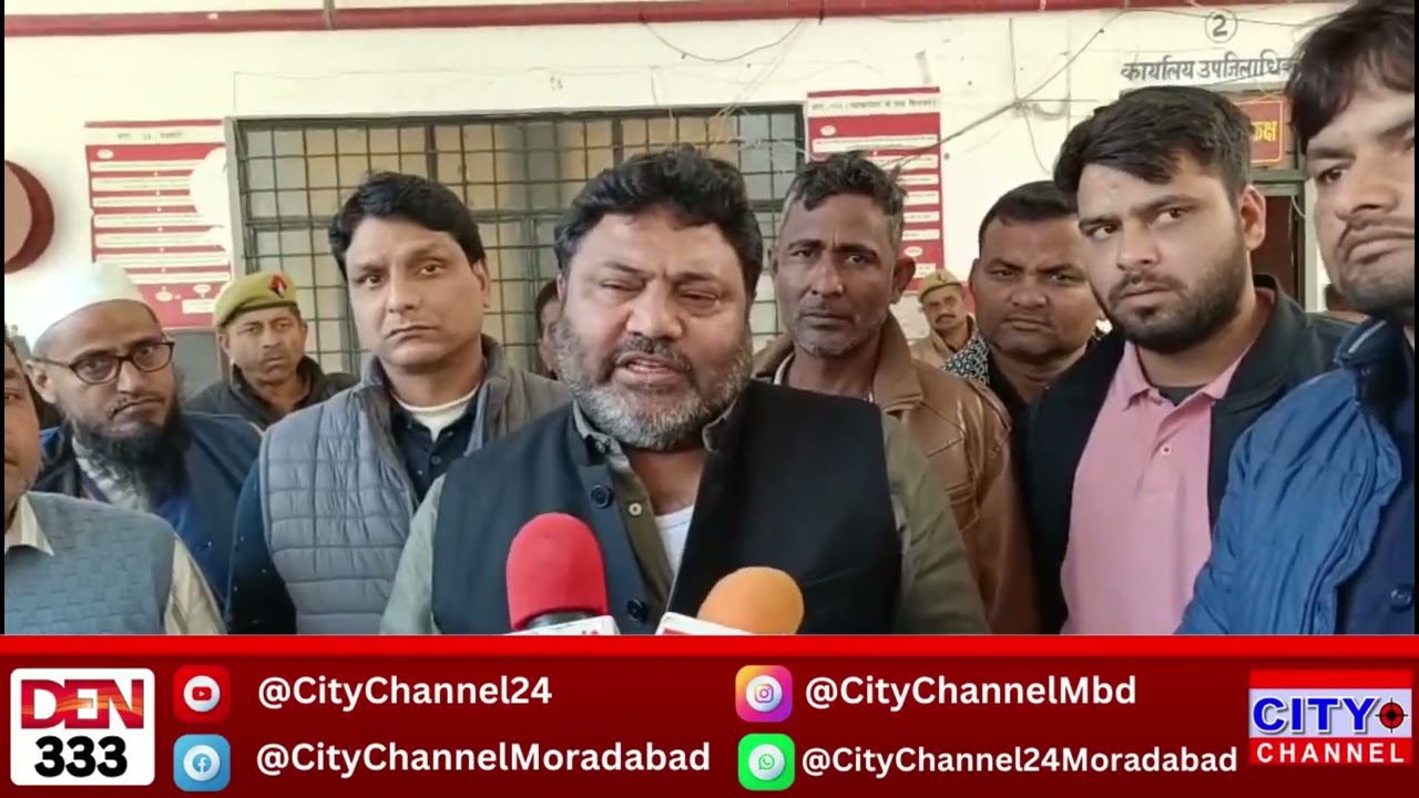 Moradabad News: कांठ तहसील में SIR कार्य को लेकर सियासत, सपा विधायक कमाल अख्तर ने लगाए गंभीर आरोप