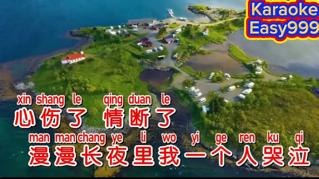 Cuo guo le yuan fen cuo guo le ni