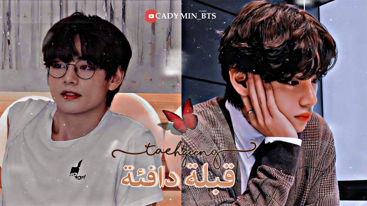 تخيل صوتي رومانسي هادئ 'كيم تايهيونغ' بعنوان 